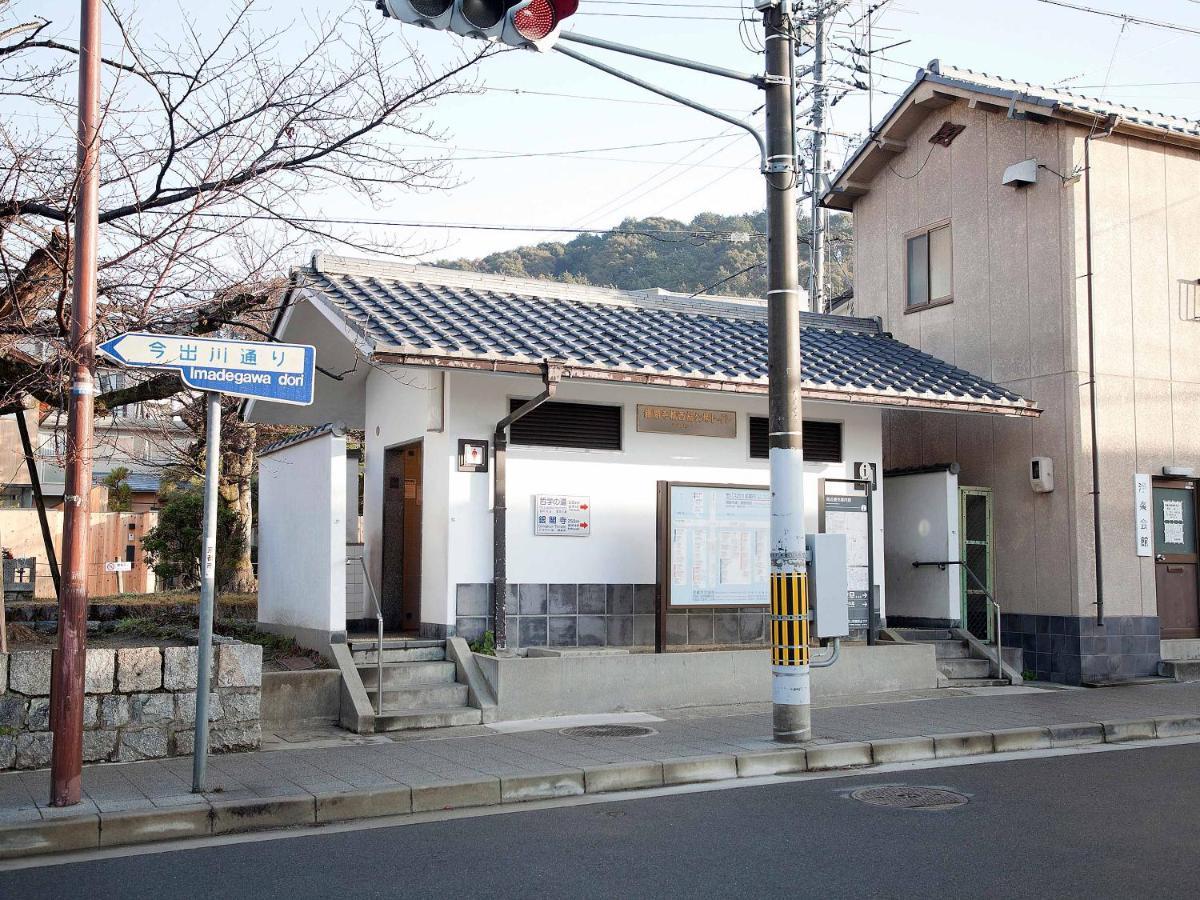 Guest House Aoi Nakamoto Kyoto Ngoại thất bức ảnh