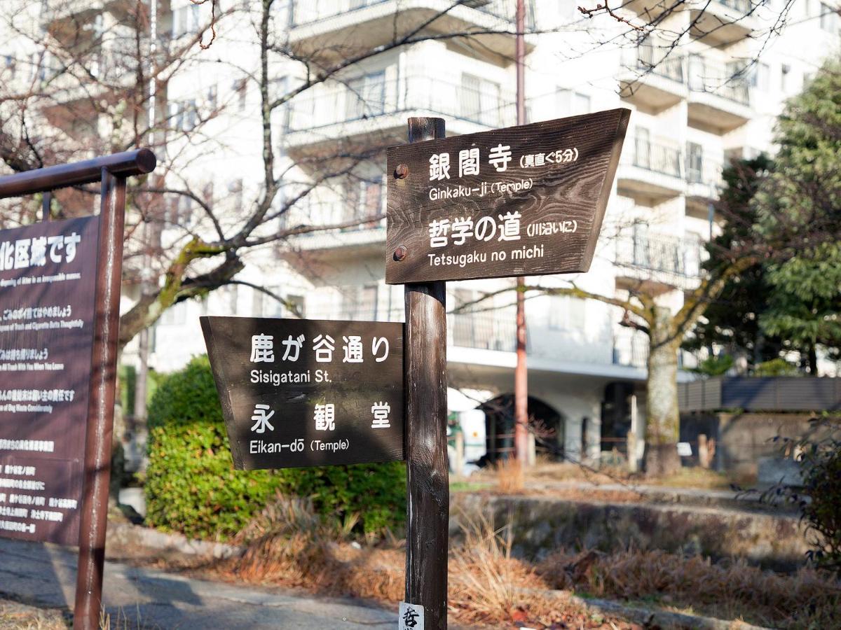 Guest House Aoi Nakamoto Kyoto Ngoại thất bức ảnh