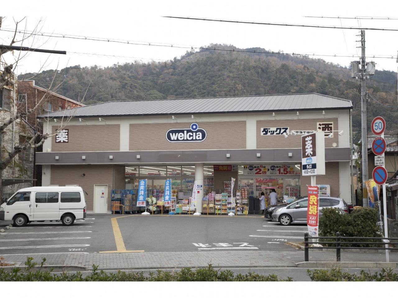 Guest House Aoi Nakamoto Kyoto Ngoại thất bức ảnh